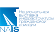 NATIONAL AVIATION INFRASTRUCTURE SHOW (NAIS)