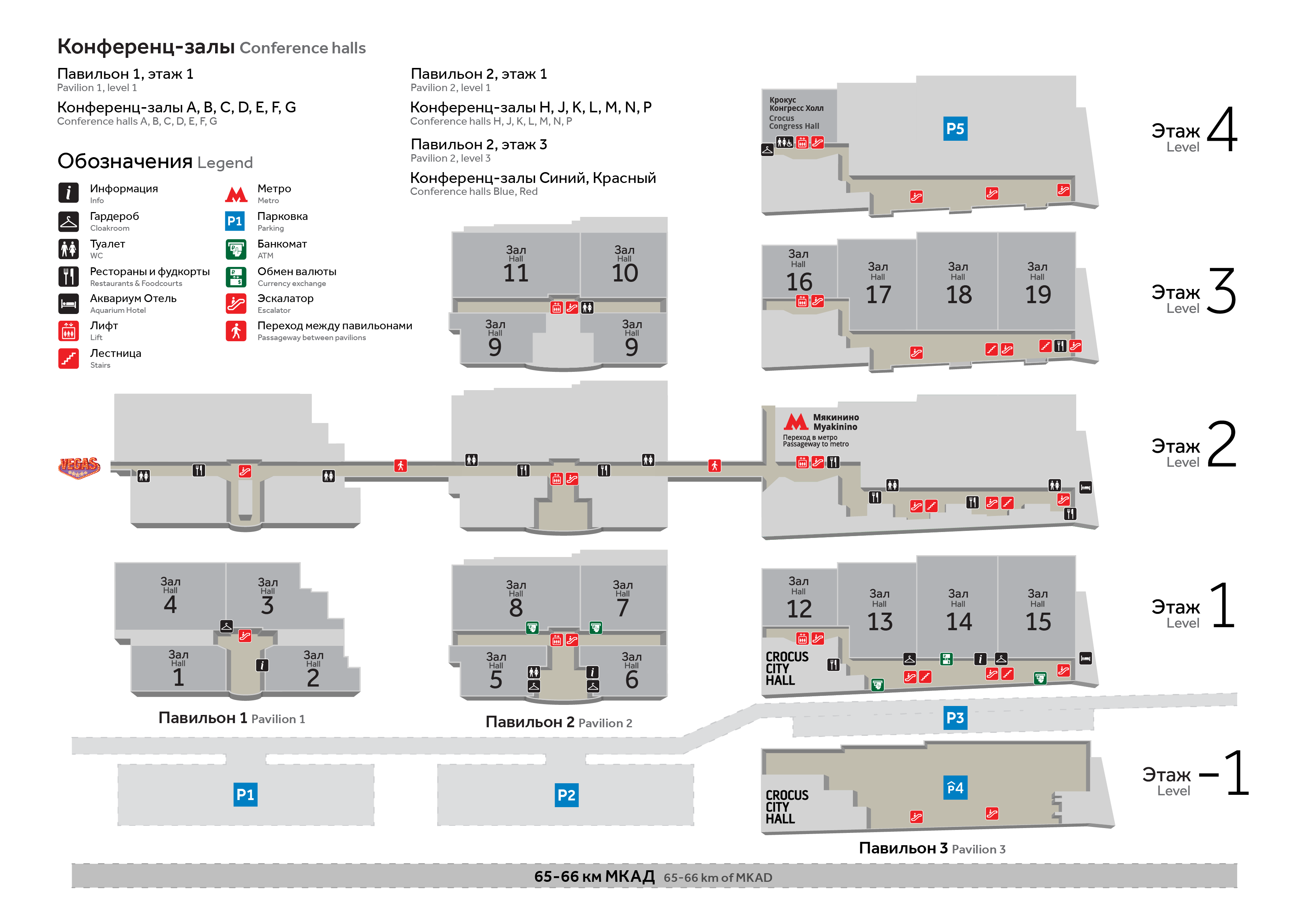 Показать на карте крокус сити холл москва. Крокус павильон 3 зал 15. Крокус Экспо схема залов. Крокус Сити Холл павильон 3 зал 19. Крокус конгресс Холл павильон 3 зал 20.
