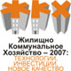 Ֆ2007: , ,  