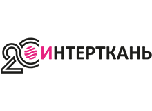 ИНТЕРТКАНЬ-2026.Осень