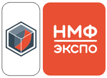 НМФ-ЭКСПО 2026