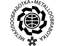 Металлообработка-2026