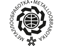 Металлообработка-2027