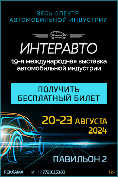 Новости выставочного центра