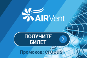 О выставочном центре